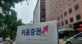키움증권 HTS 테슬라 주식 자동 매도 사고