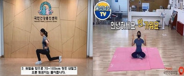 건보공단 부산경남, ‘비대면 건강증진 콘텐츠’ 운영