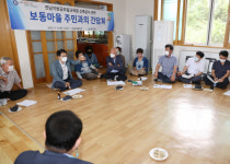 강진군, 전남도공무원교육원 신축공사 관련 주민 간담회 개최