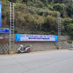 경북교육청, ‘개인과외교습자’ 자진 신고 기간 운영
