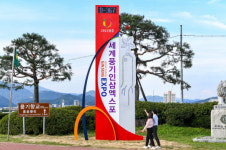 (재)영주세계풍기인삼엑스포조직위원회, 엑스포 D-365 카운트다운 ‘전광판 제막식’ 개최