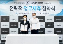 쿠쿠-엘에이치케이컴퍼니, 렌털 제품 공급위한 MOU 체결