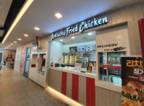 KFC, 경기 산본로데오거리 신규 매장 ‘KFC 산본역점’ 열어