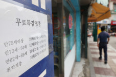 ‘상온 노출’ 의심 독감백신 접종자 13명 늘어 2303명