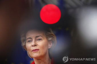 EU 행정부 수반 폰데어라이엔, 수행원 코로나19 확진 판정에 자가격리