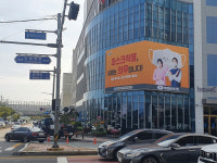 김해시, ‘마스크 착용 의무화’ 대형 현수막 설치