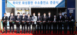 화성시, 동탄 2신도시에 첫 수소충전소 운영
