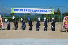 메디오젠, 충북 충주에 제 2공장 착공…건기식 생산 및 매출 상승 기대