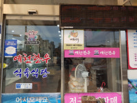 예천군, ‘예천 한우 브랜드사업 유통체계 강화 협의회’ 개최