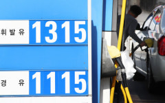 [휘발유 가격] 리터 당 1334.6원...8주째 하락