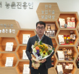 영주 소백산아래 ‘한부각’, ‘2020년 수출농업 우수사례 경진대회’ 우수상 수상