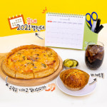 굽네치킨 슈림프 시카고 딥디쉬 피자 주문하면 달력 드려요