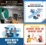 토픽코리아 방송 스튜디오 대여, 동영상 촬영·편집 및 SNS 온라인 홍보·마케팅 대행