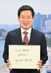 부산 해운대구, 이건희 미술관 유치... 행정력 ‘총동원’