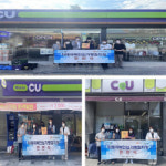 목포시, CU편의점 3개소 ‘치매안심가맹점’ 지정