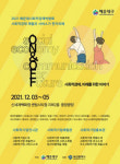 해운대구, 신세계 센텀시티와 사회적경제기업 지원