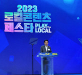 개성만점 전남 콘텐츠···전국에 알린다