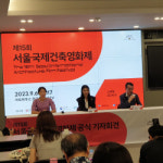 대한건축사협회, 제15회 서울국제건축영화제 공식 기자회견 개최