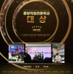 인천중앙직업전문학교 미용고교위탁교육과정, ‘2023 부천 오색단장 뷰티콘테스트’ 수상