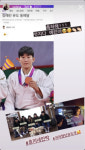 윤아, “멋지다 예린아” AG 여자유도 동메달리스트 정예린과 특별한 인연 ‘화제’