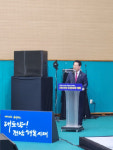김영록 전남도지사 구례 지리산 케이블카, 지역경제 도움될 것