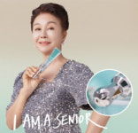 바이오모아메디칼, 프롬더스킨신제품 글루타치온 콜라겐 아이크림 출시… 할인 이벤트 진행