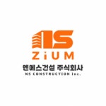 엔에스건설 주식회사, 2024 대한민국 우수기업 브랜드 대상 등 2관왕 수상