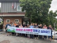 장수군, ‘2025년 금강수계 특별지원사업’ 선정…30가구에 LPG 보급