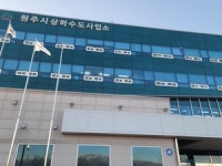 [E-로컬뉴스]원주시 소식