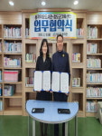 [E-로컬뉴스] 청도군, 칠곡군, 울진군 소식 등