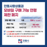 [E-로컬뉴스]안동시,영주시,청도군,봉화군,예천문화관광재단 소식 등