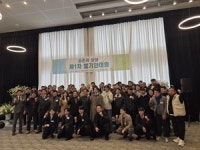 김부겸의 ‘공존과 상생’ 광주서 제1차 발기인대회 개최