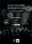 [패트롤] 고양시-남양주시-양주시-의정부시-파주시