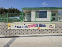 [E-로컬뉴스] 고흥군, 보성군 소식