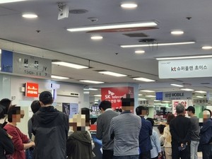 SK텔레콤, 유심 해킹 사태 대응으로 유심 교체 작업 진행 중, 비용 2000억원 예상