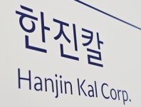 한진칼 지분 18.46%까지 늘린 호반그룹, 경영권 분쟁 서막?