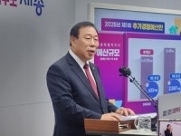 세종시, 1260억 규모 추경안 편성…민생 안정 및 경제 활력 도모