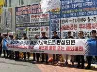한수원 노조 “원전 확대o전기요금 인하로 국가경제 지키자”