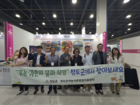 [E-로컬뉴스]포항시,청도군, 경주시,대구도시개발공사,계명대 동산의료원 소식