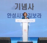 안성시, 안성 수영 국민체육센터 개관...내달 1일부터 정상 운영