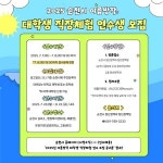 [E-로컬뉴스]  순천시, 고흥군, 보성군 소식