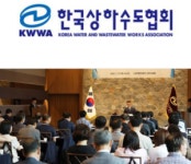 지보마전정수장 | 유정복, “물도 국민의 생명과 직결된 공공의 가치” 강조