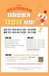 [패트롤] 과천시-구리시-남양주시-시흥시-안양시