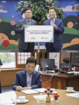 리뉴어스 사회적협동조합, 사랑의열매와 업무협약 체결
