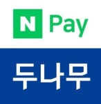 네이버파이낸셜, 1:2.54 주식 교환으로 두나무 100% 자회사 편입