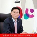 이상일 “기흥호수공원, 시민이 즐기는 문화·생활체육·휴식공간으로 조성한다”
