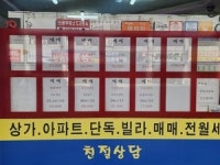 李대통령 엄포 이후 노원구도 일부 급매 나왔다…현장 분위기는?
