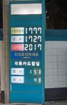 국제유가 100달러도 돌파…대구·경북 운전자들 “기름값 부담 커졌다”