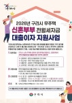 [패트롤] 구리시-남양주시-안양시-양평군-하남시