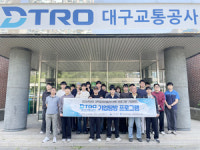 [패트롤]경주시- 영남이공대- 영남대- DGIST- 대구북구- 대구시교육청